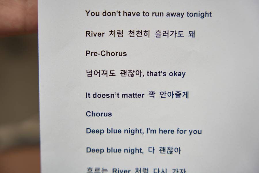 팀 창작곡 가사 · Deep Blue Night